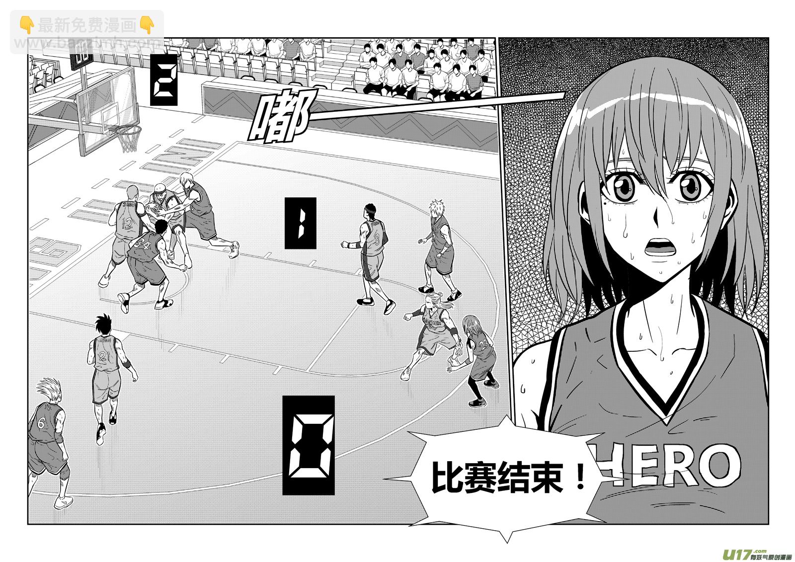 两百零六.胜负-第226话