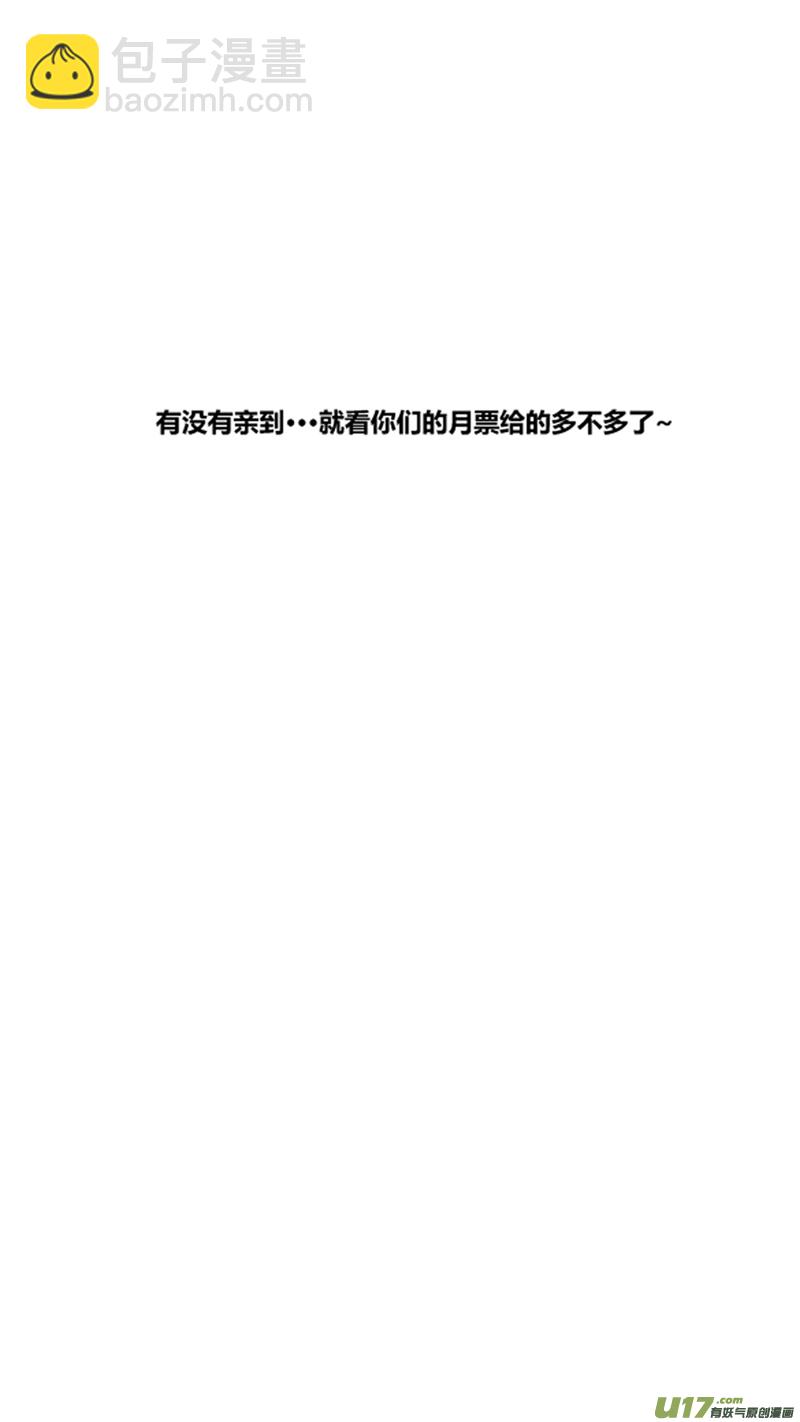 两百零八.调戏-第228话