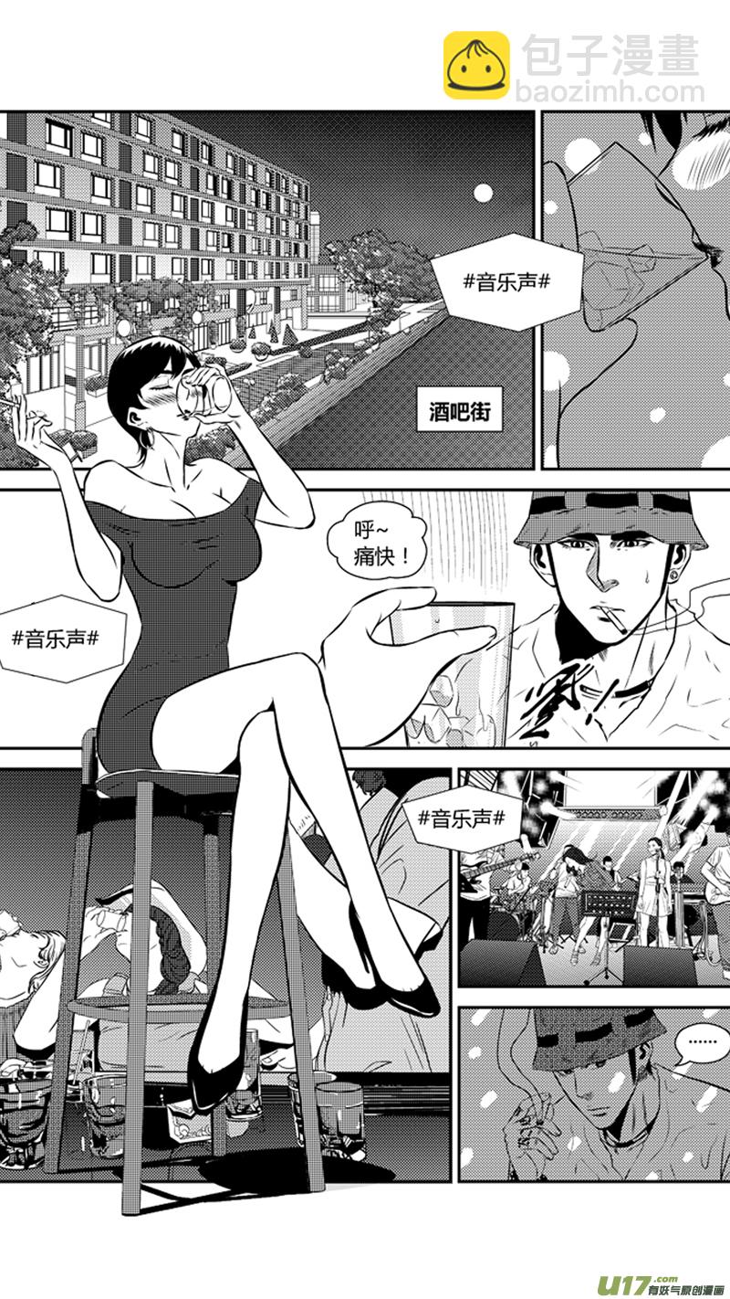 两百零八.调戏-第228话
