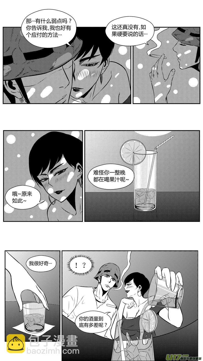 两百零八.调戏-第228话