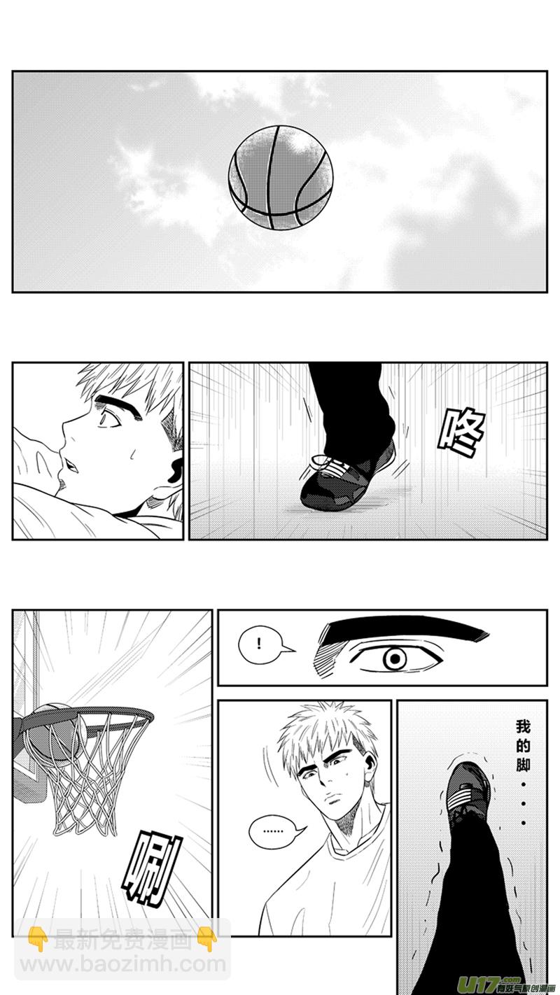 两百一十.困扰-第230话