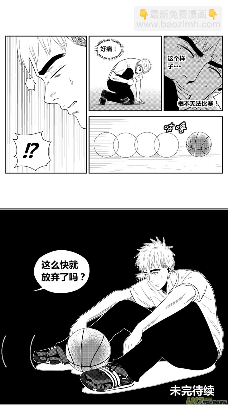 两百一十.困扰-第230话