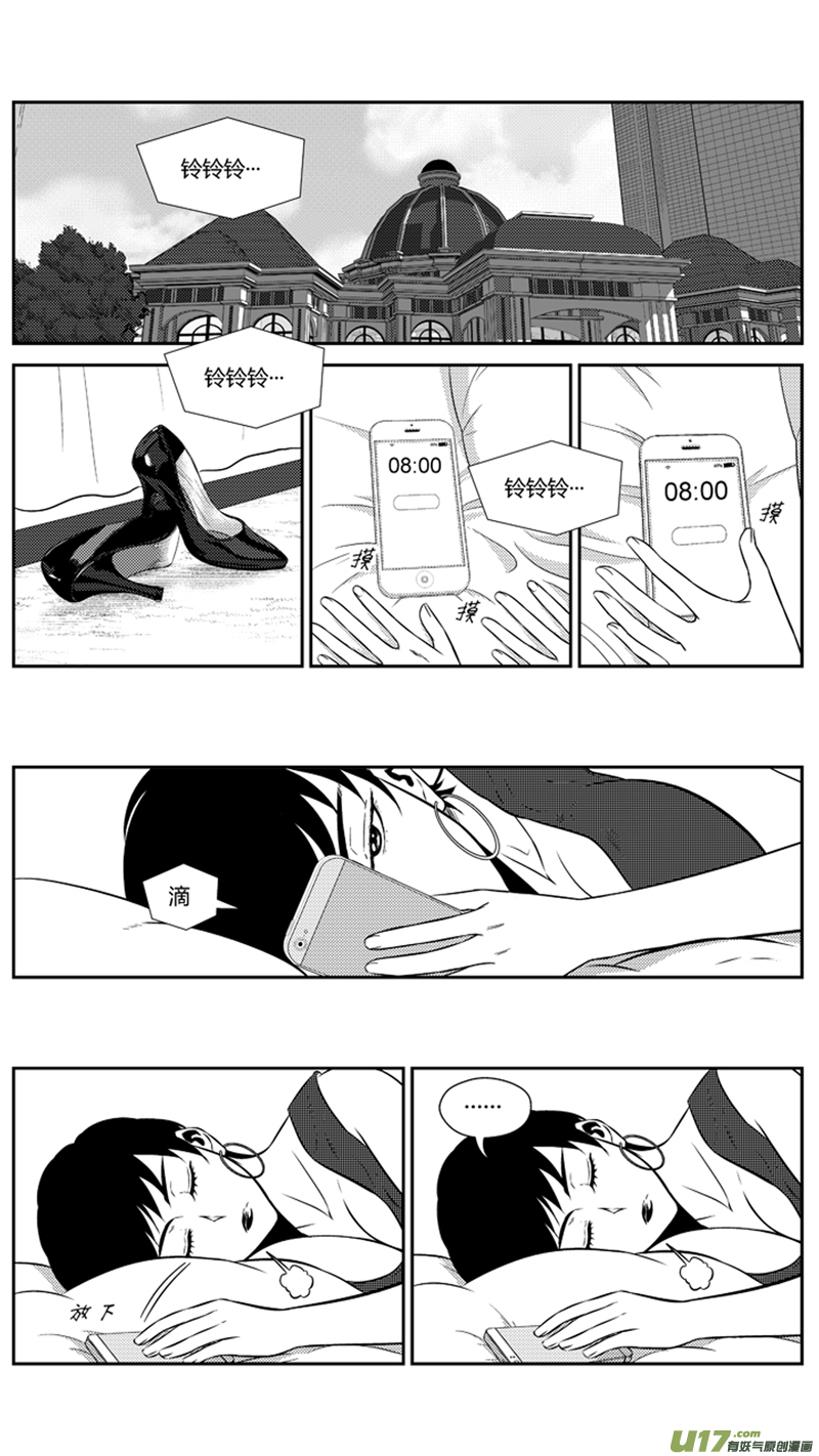 两百一十.困扰-第230话