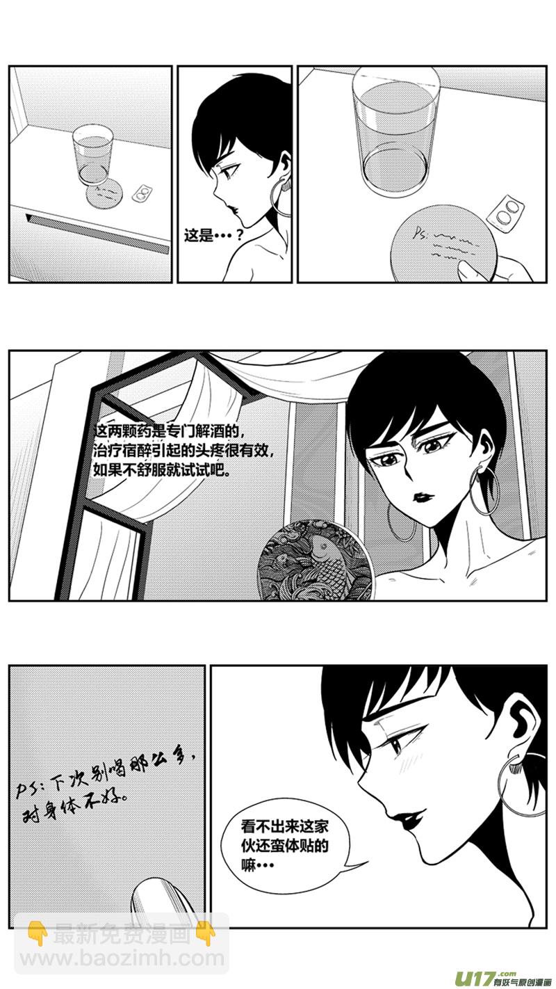 两百一十.困扰-第230话