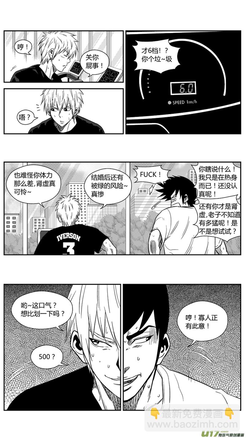 两百一十.困扰-第230话