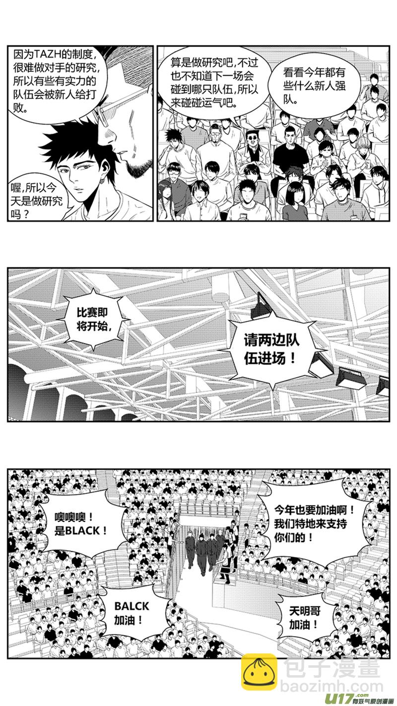 两百一十二.心里话-第232话