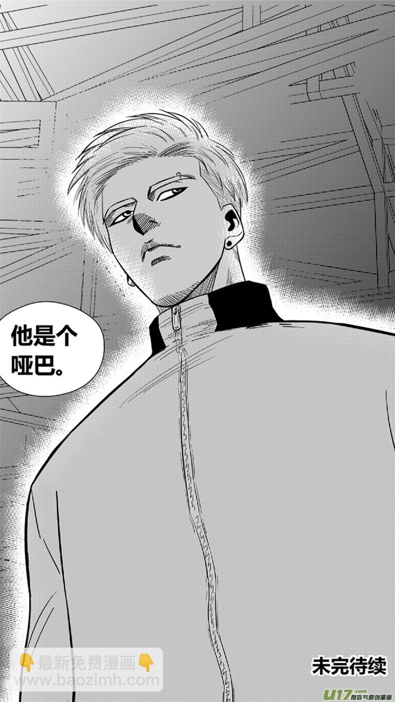 两百一十二.心里话-第232话