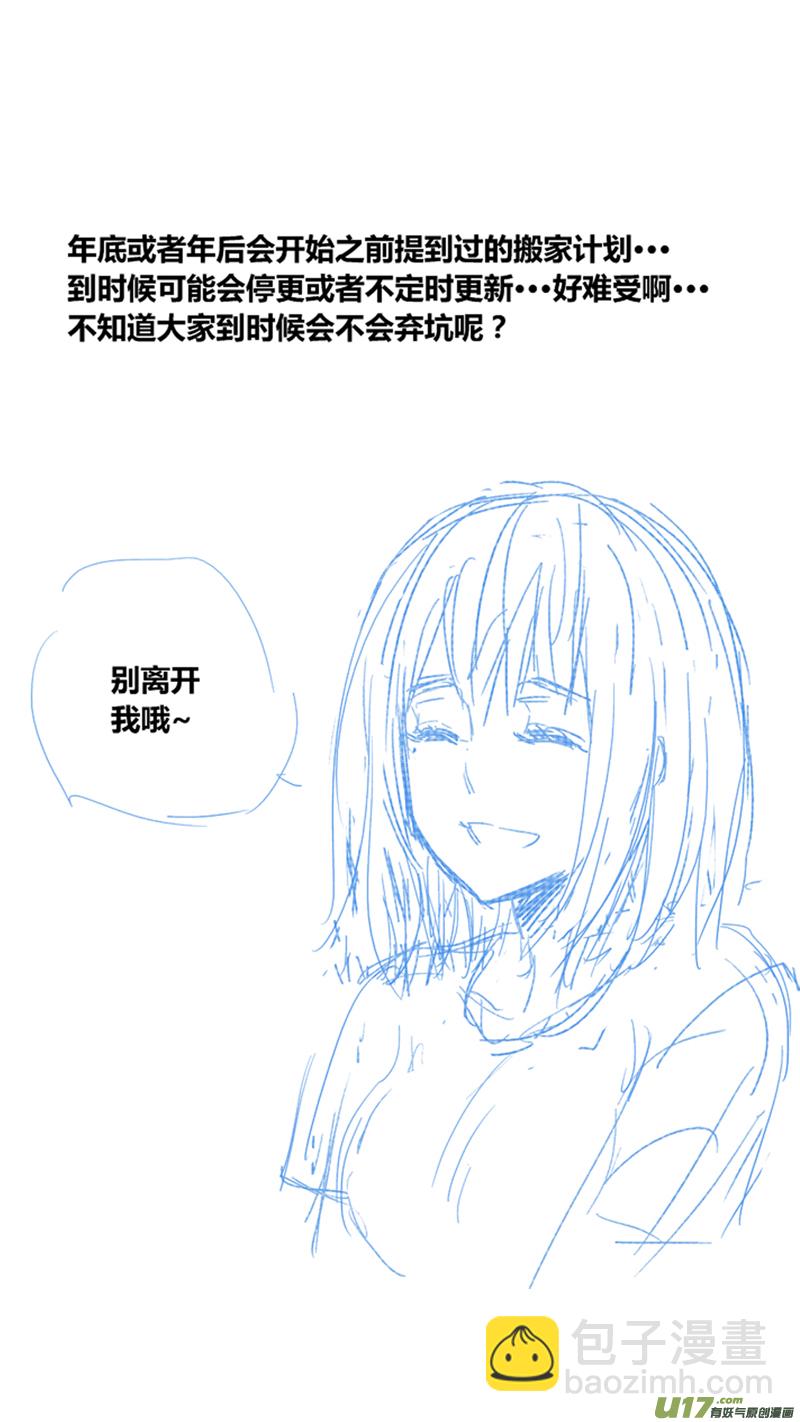 两百一十二.心里话-第232话