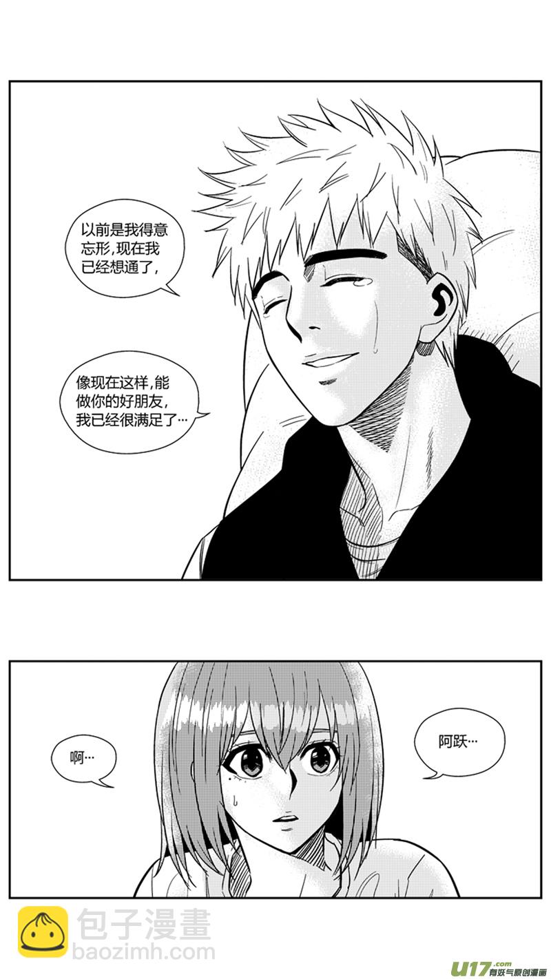 两百一十二.心里话-第232话