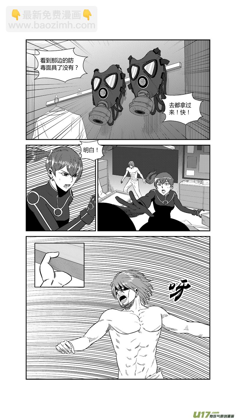 两百一十六.再见段寒-第236话