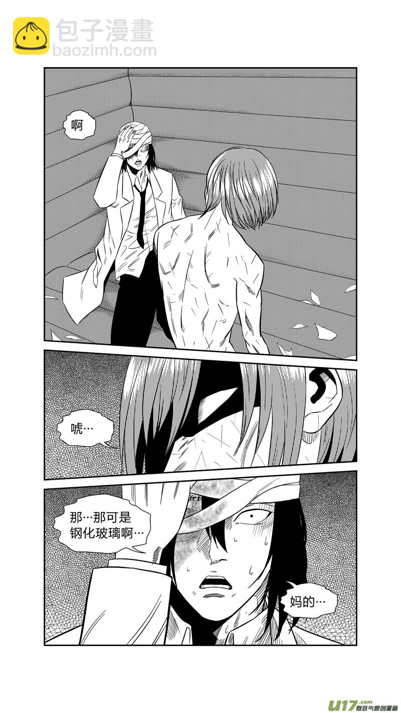 两百一十六.再见段寒-第236话