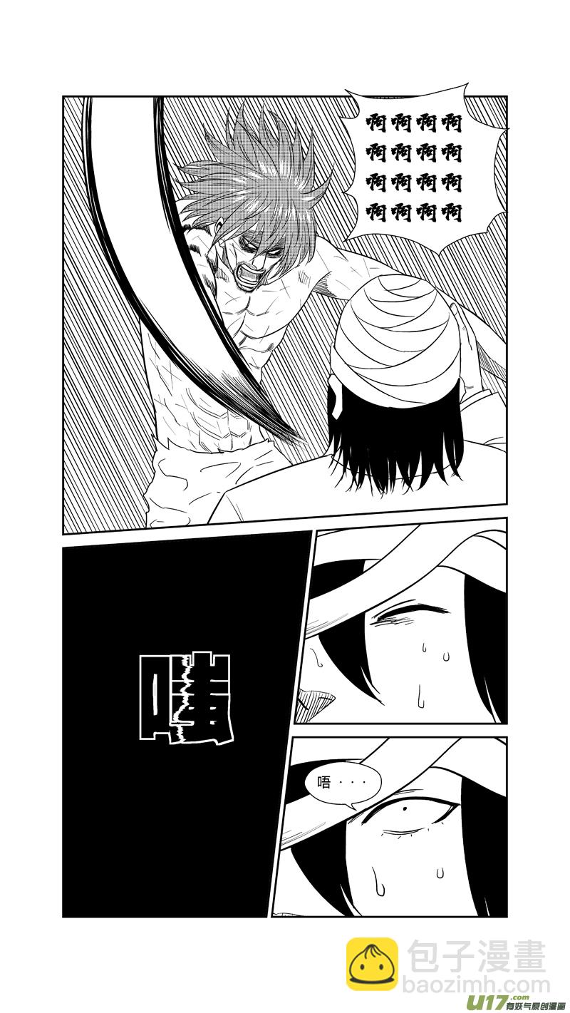 两百一十六.再见段寒-第236话