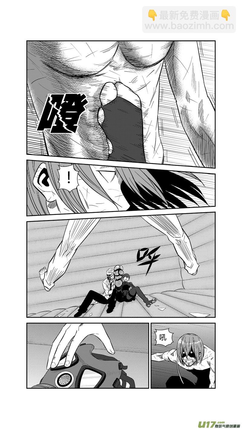 两百一十六.再见段寒-第236话