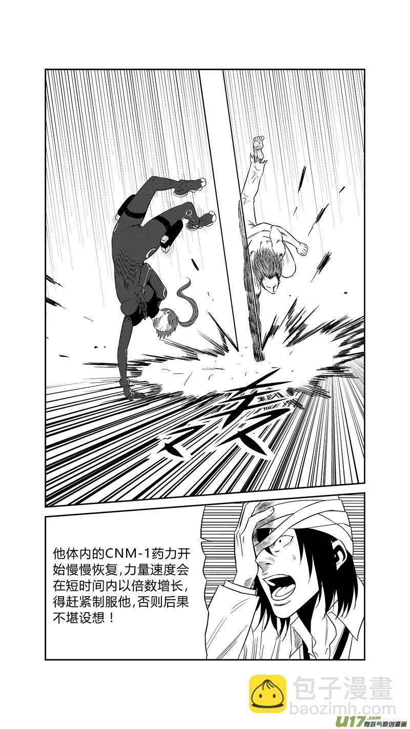 两百一十六.再见段寒-第236话