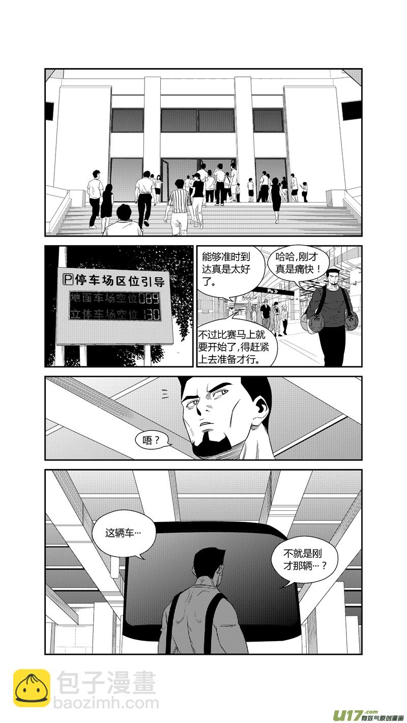 两百一十八.结怨-第238话