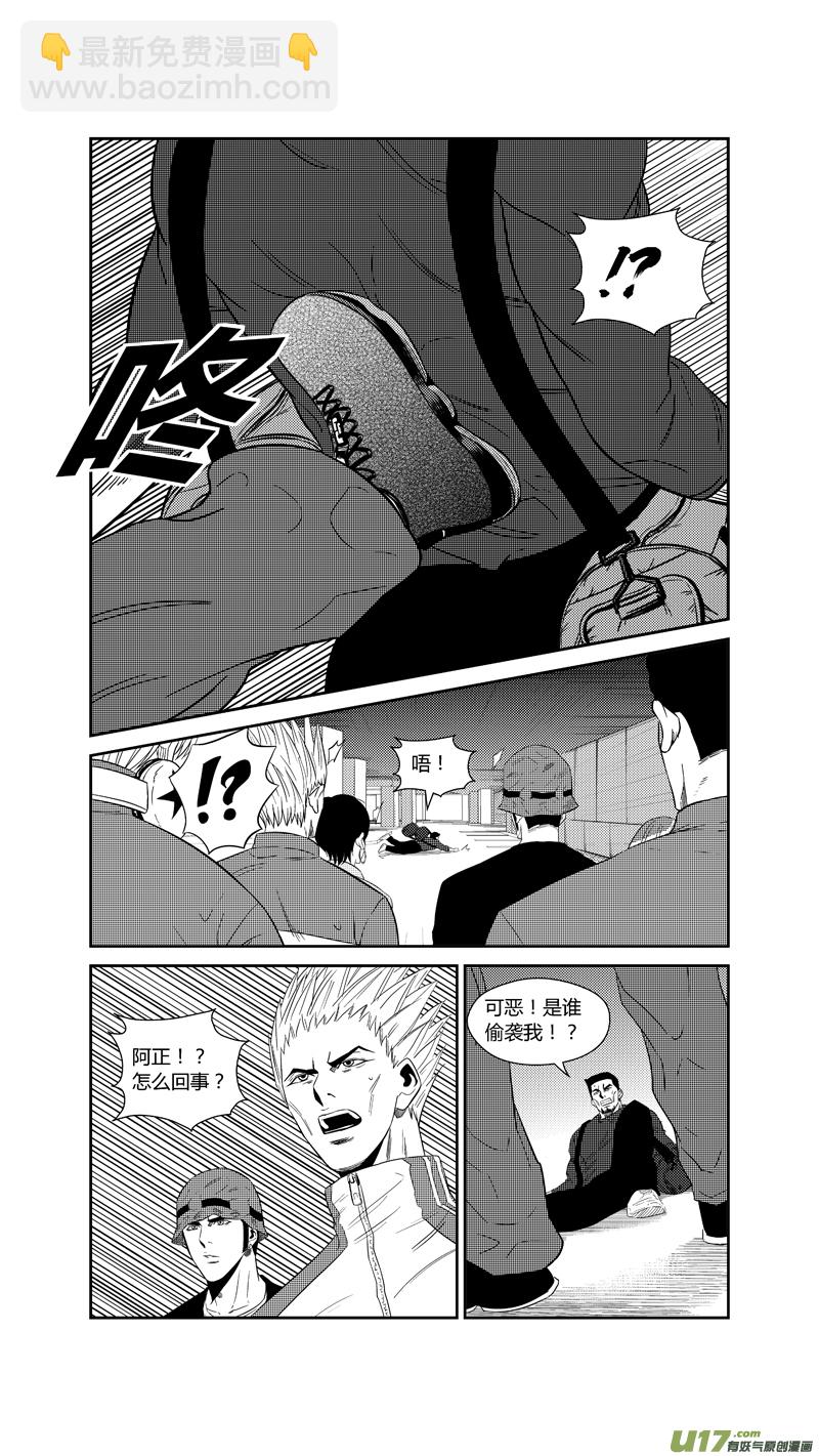 两百一十八.结怨-第238话