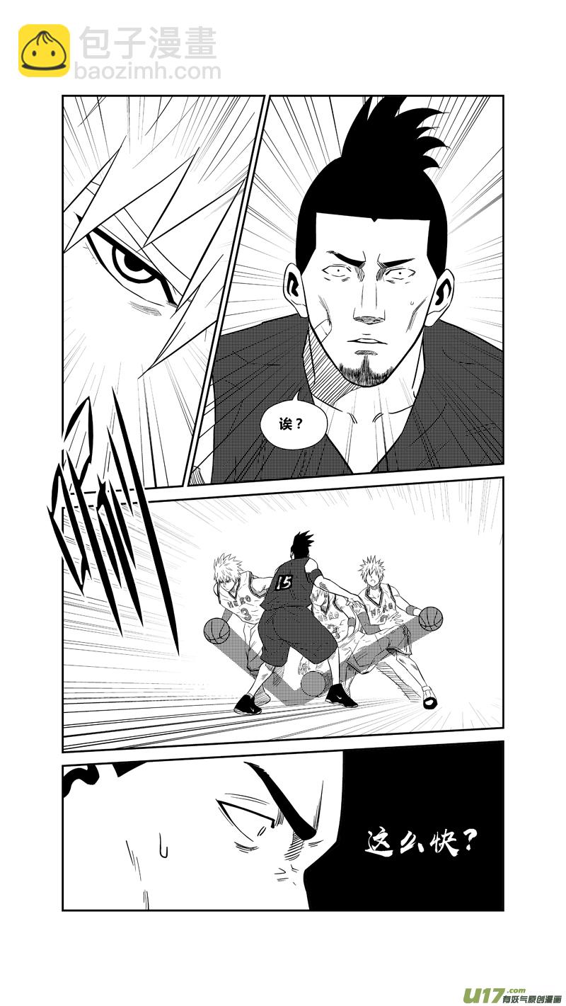 两百二十.试探-第240话
