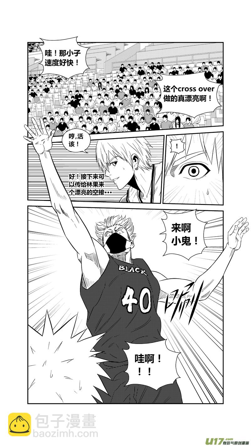两百二十.试探-第240话