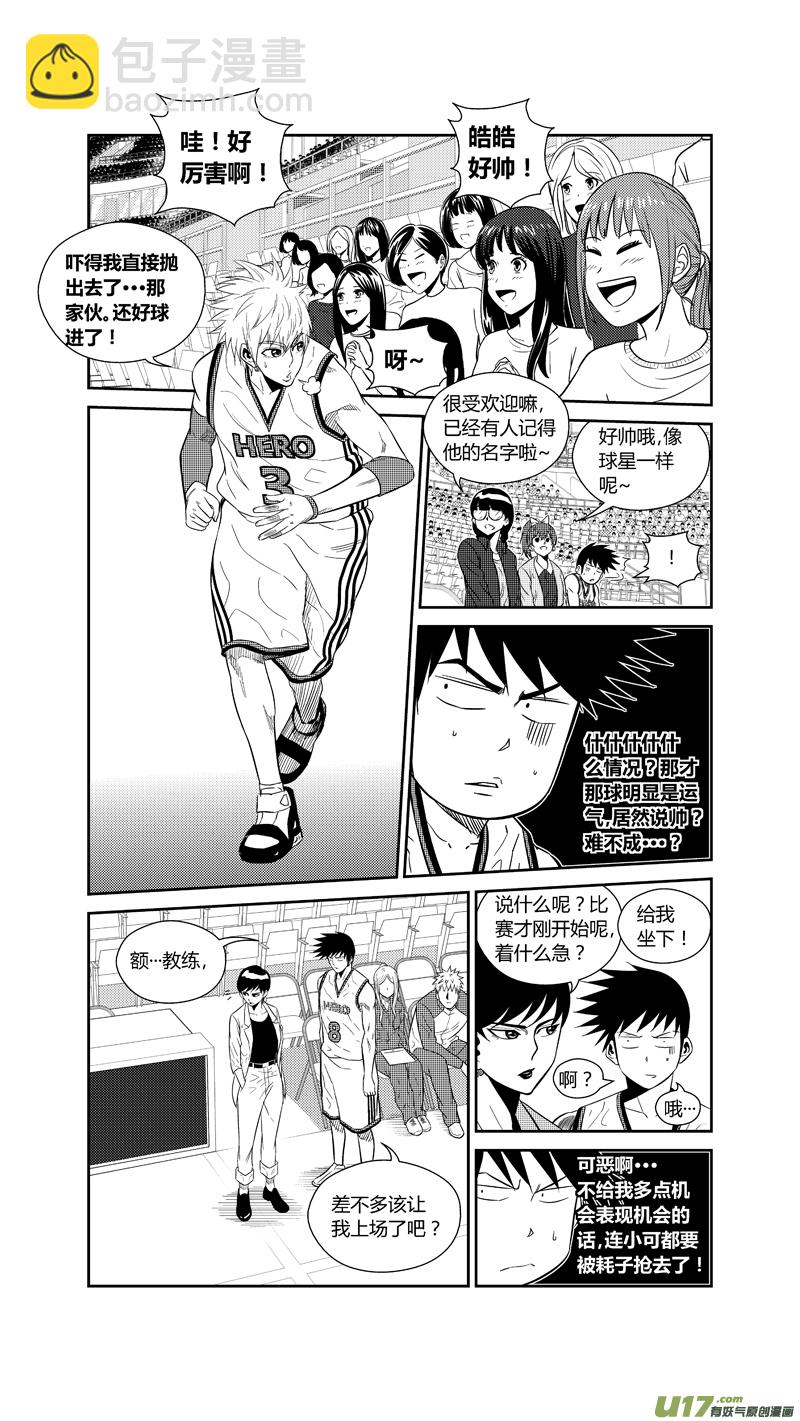 两百二十.试探-第240话
