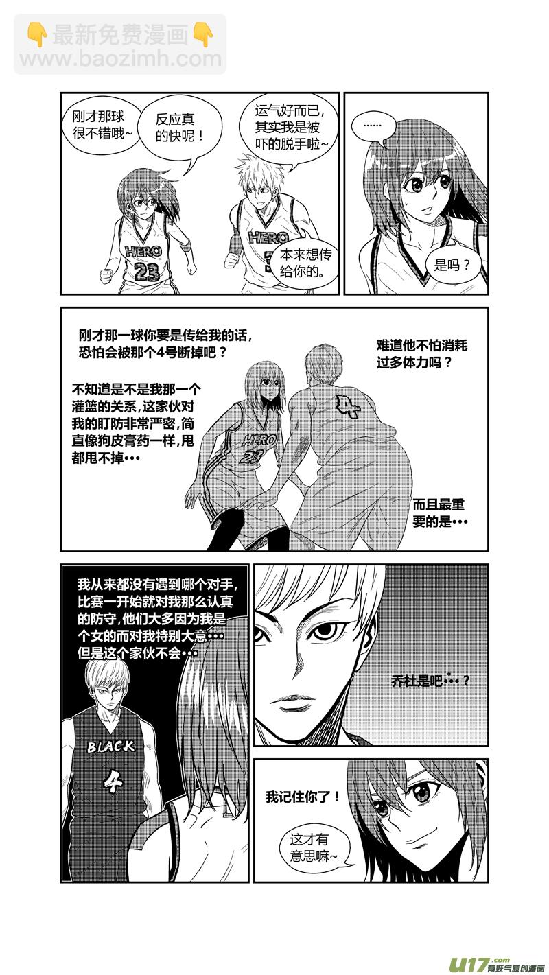 两百二十.试探-第240话