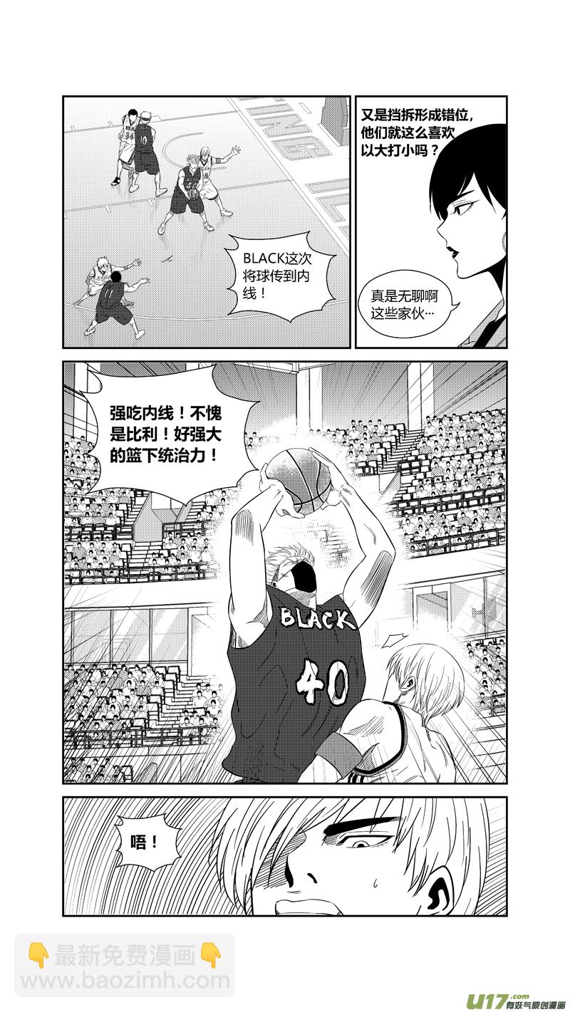 两百二十.试探-第240话