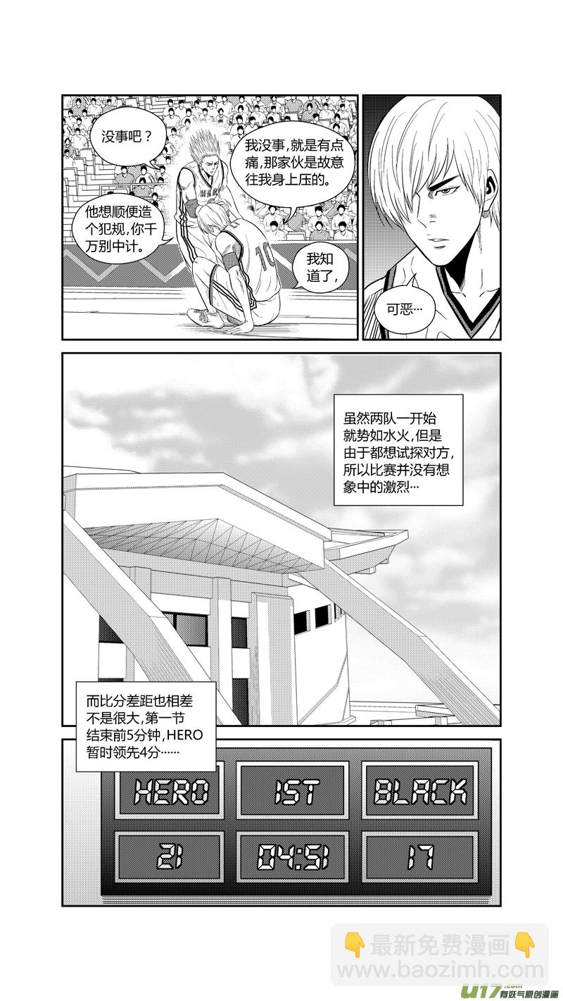 两百二十.试探-第240话