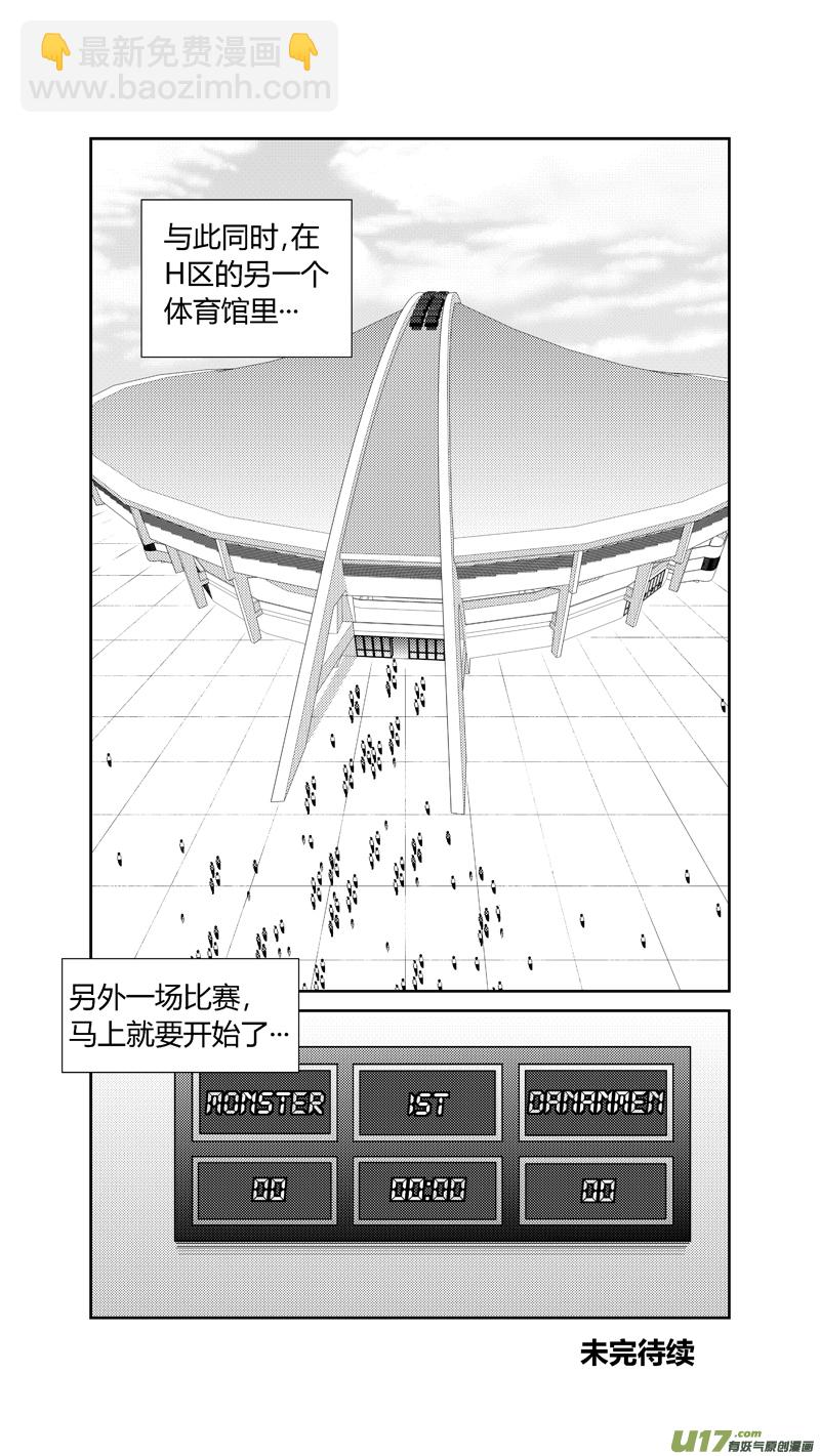 两百二十.试探-第240话