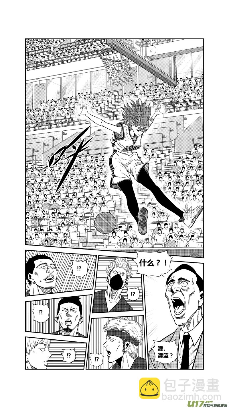两百二十.试探-第240话