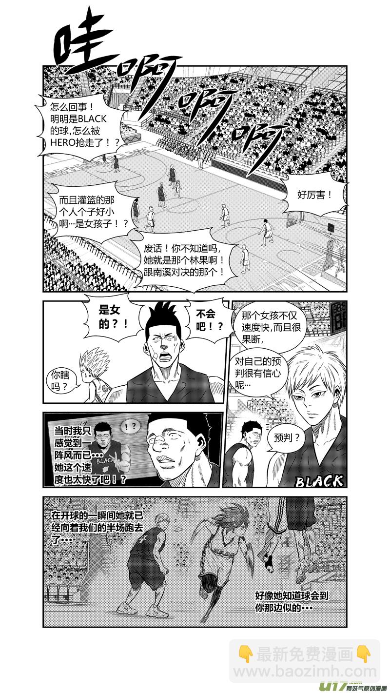 两百二十.试探-第240话