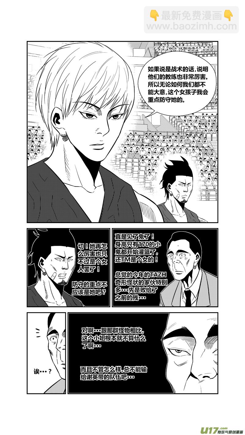 两百二十.试探-第240话
