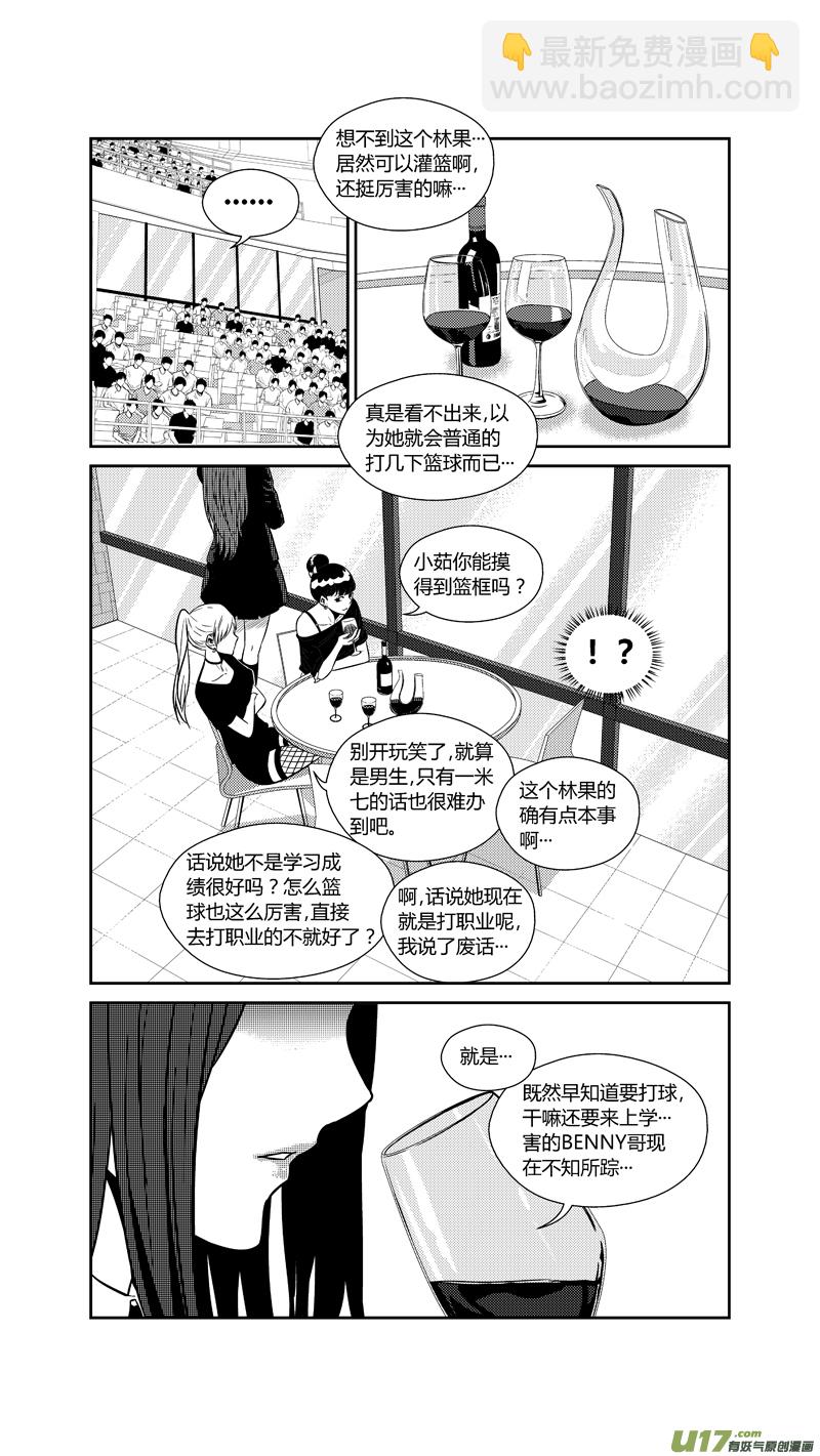 两百二十.试探-第240话