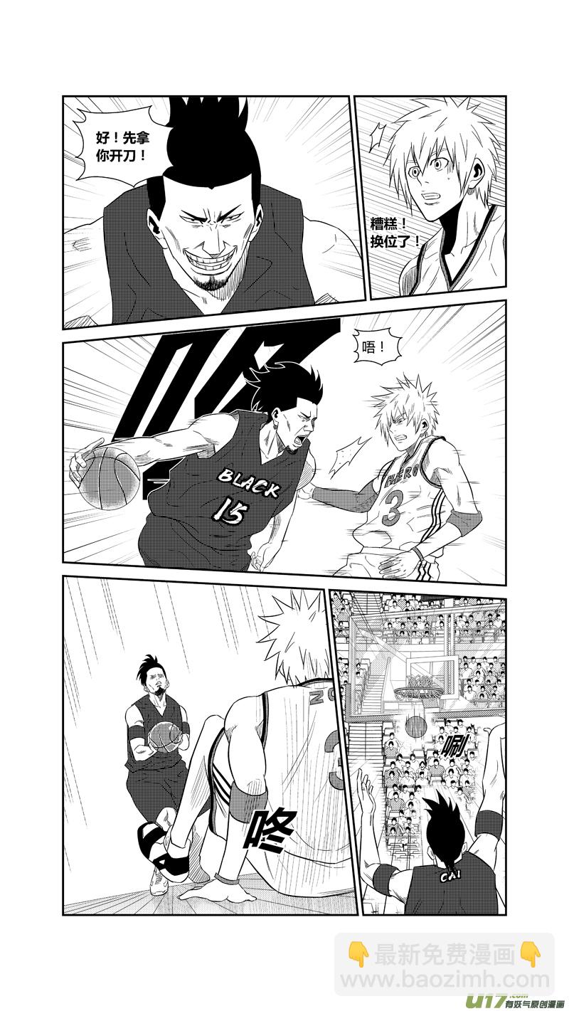 两百二十.试探-第240话