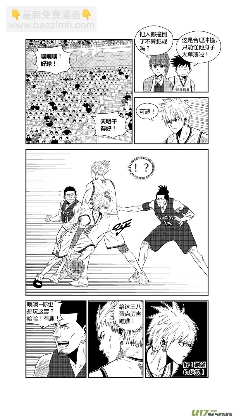 两百二十.试探-第240话