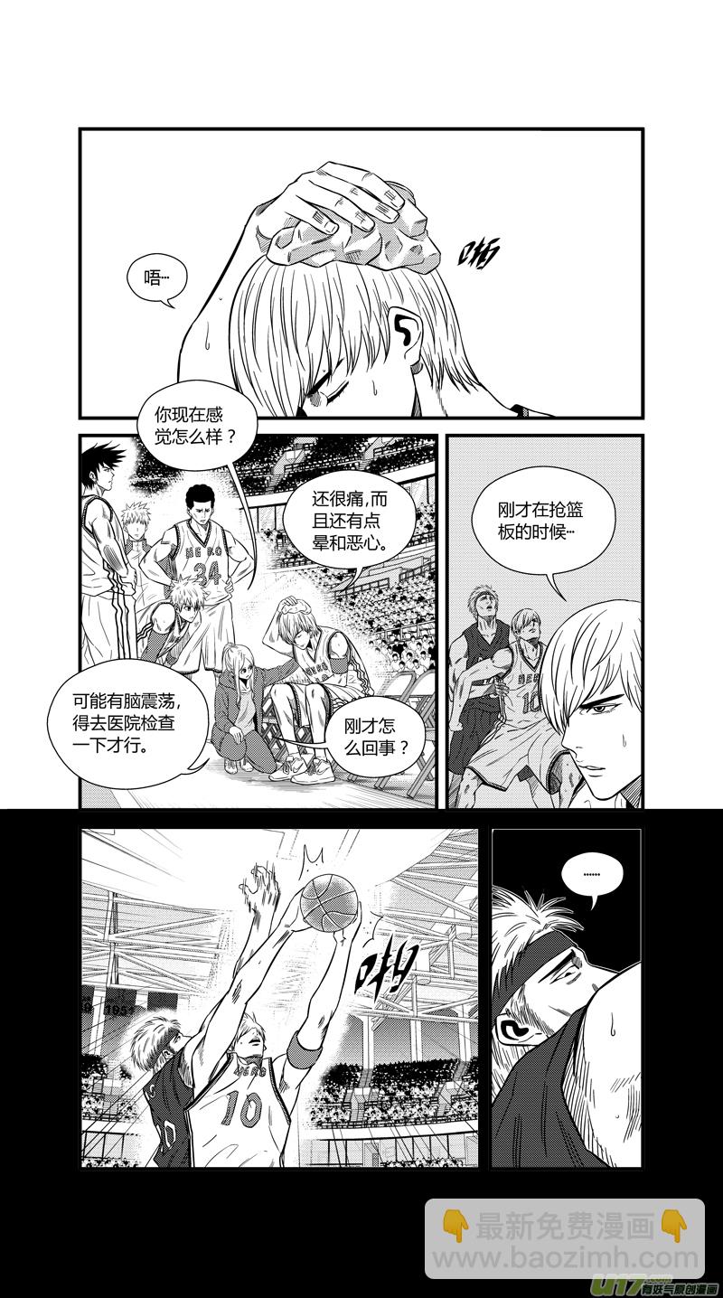 两百二十二.黑洞-第242话