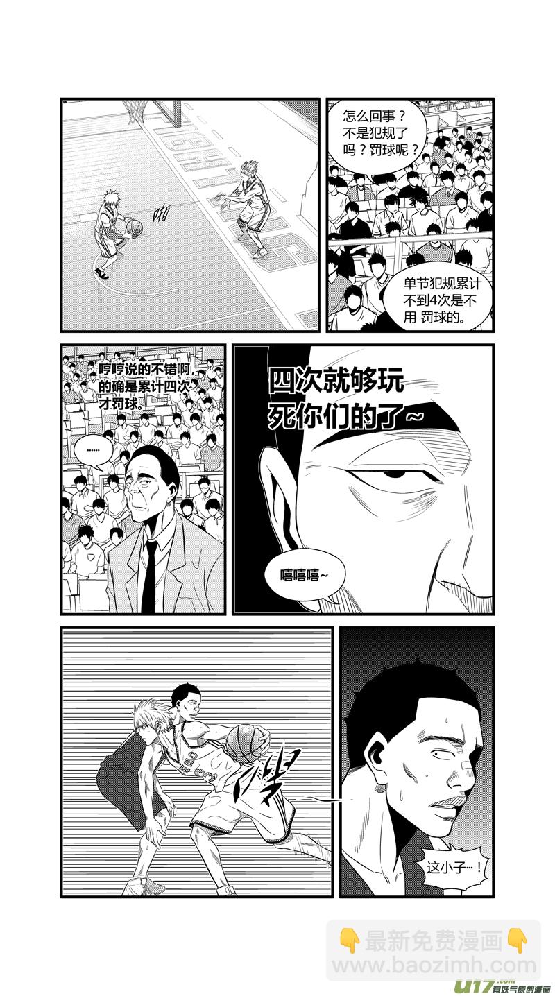 两百二十二.黑洞-第242话