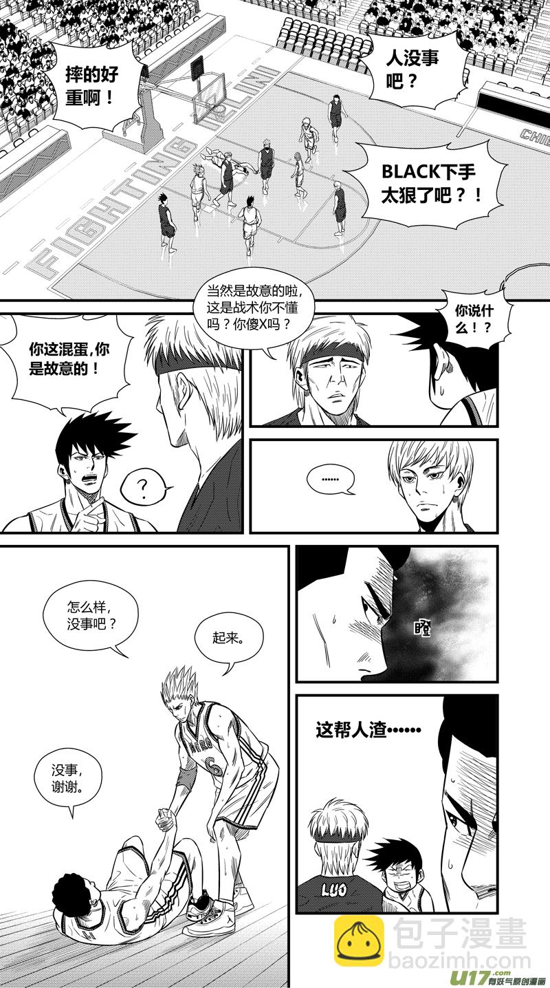 两百二十四.坏孩子-第244话