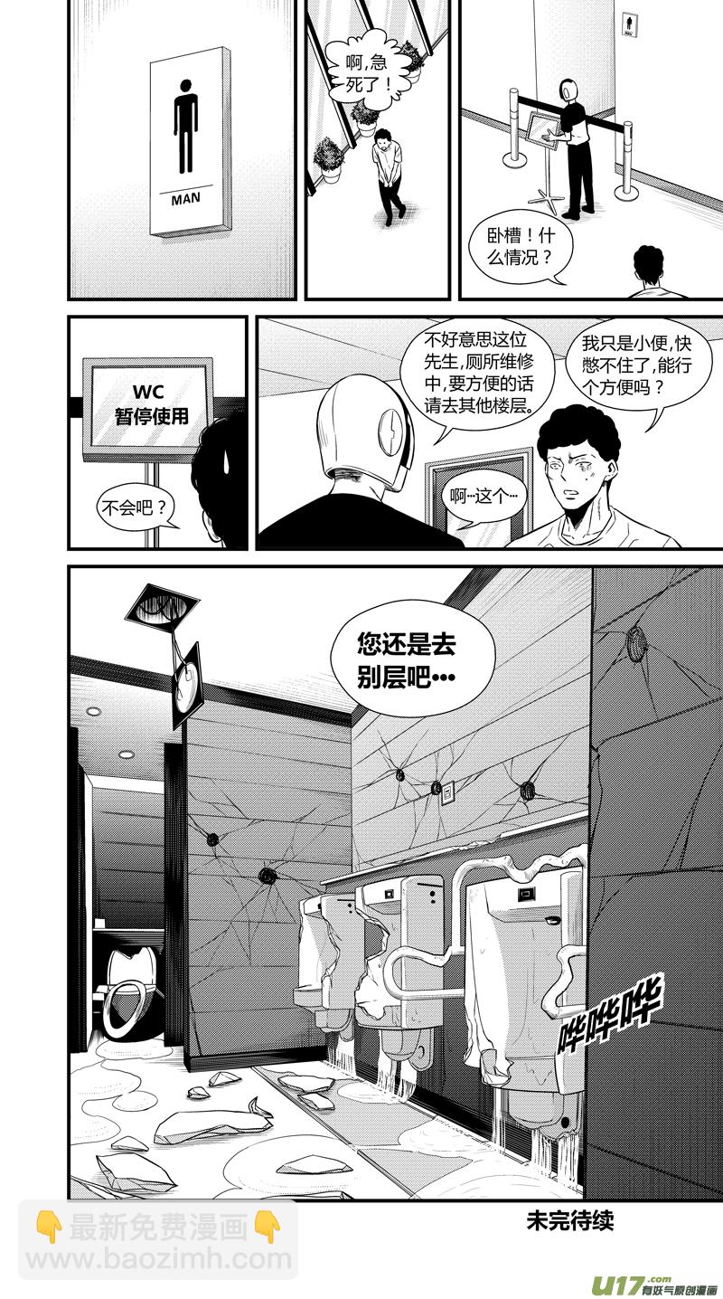 两百二十六.安全感-第246话