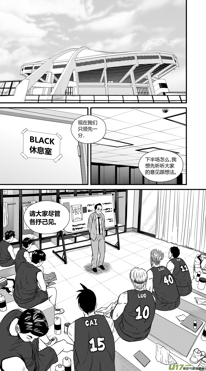 两百二十六.安全感-第246话