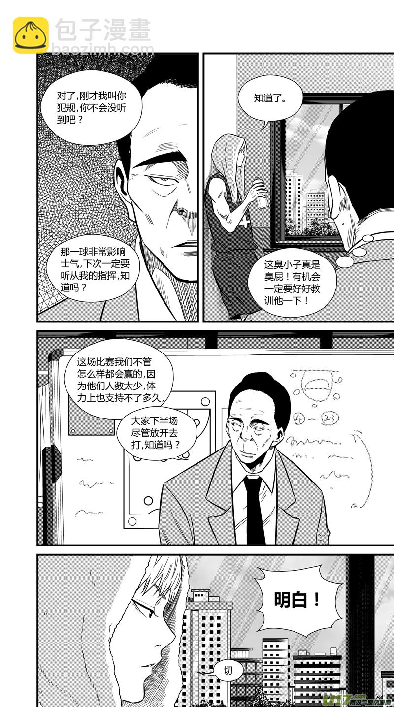 两百二十六.安全感-第246话