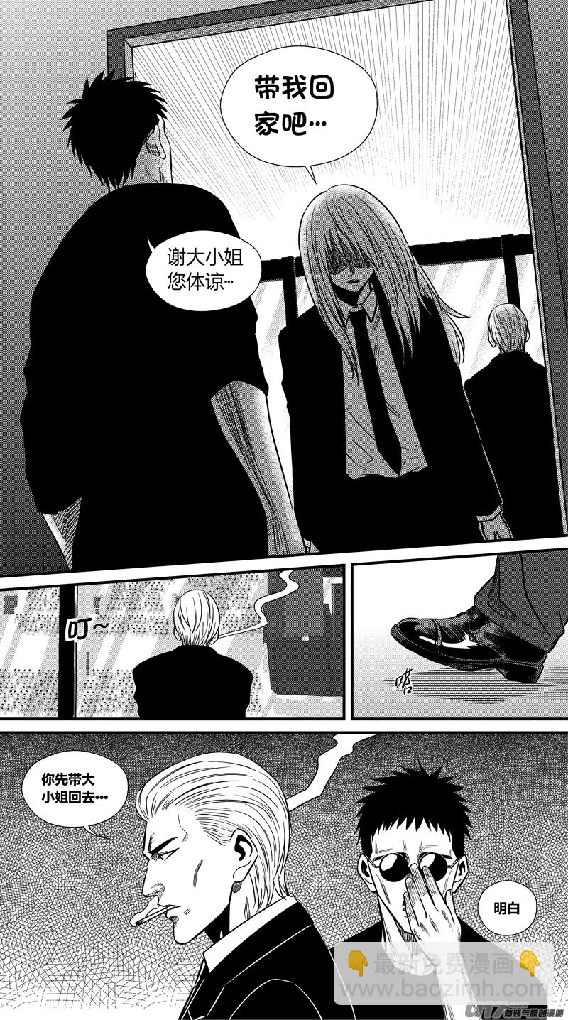 两百二十八.赖皮之王-第248话