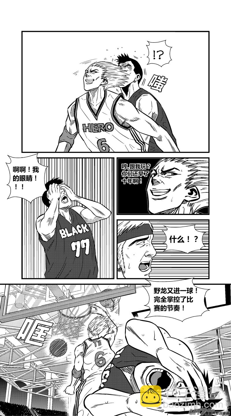 两百二十八.赖皮之王-第248话