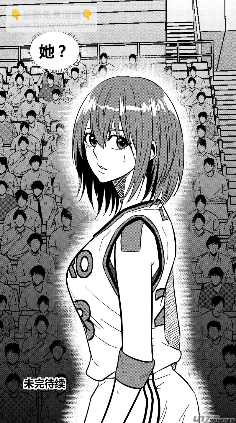 两百二十八.赖皮之王-第248话