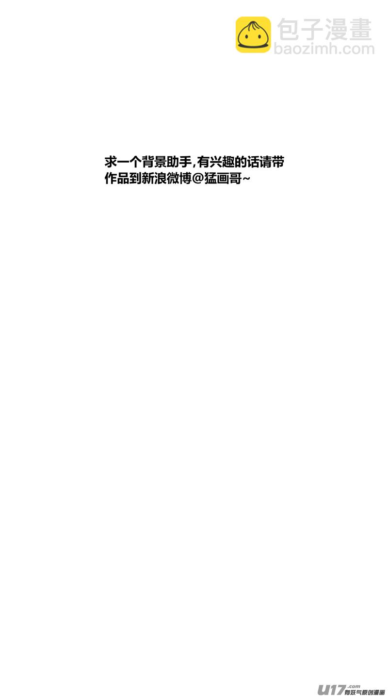两百二十八.赖皮之王-第248话