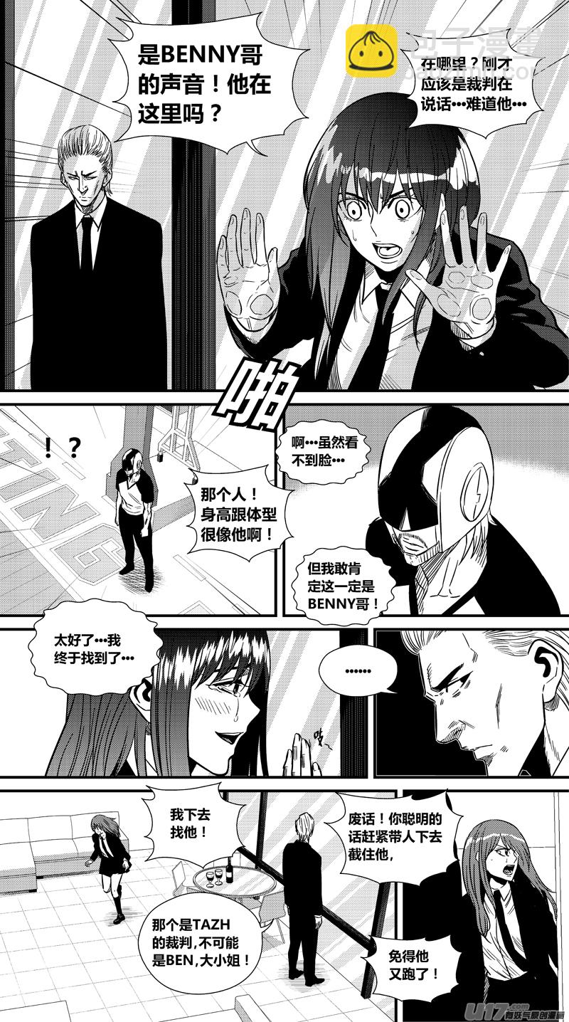 两百二十八.赖皮之王-第248话