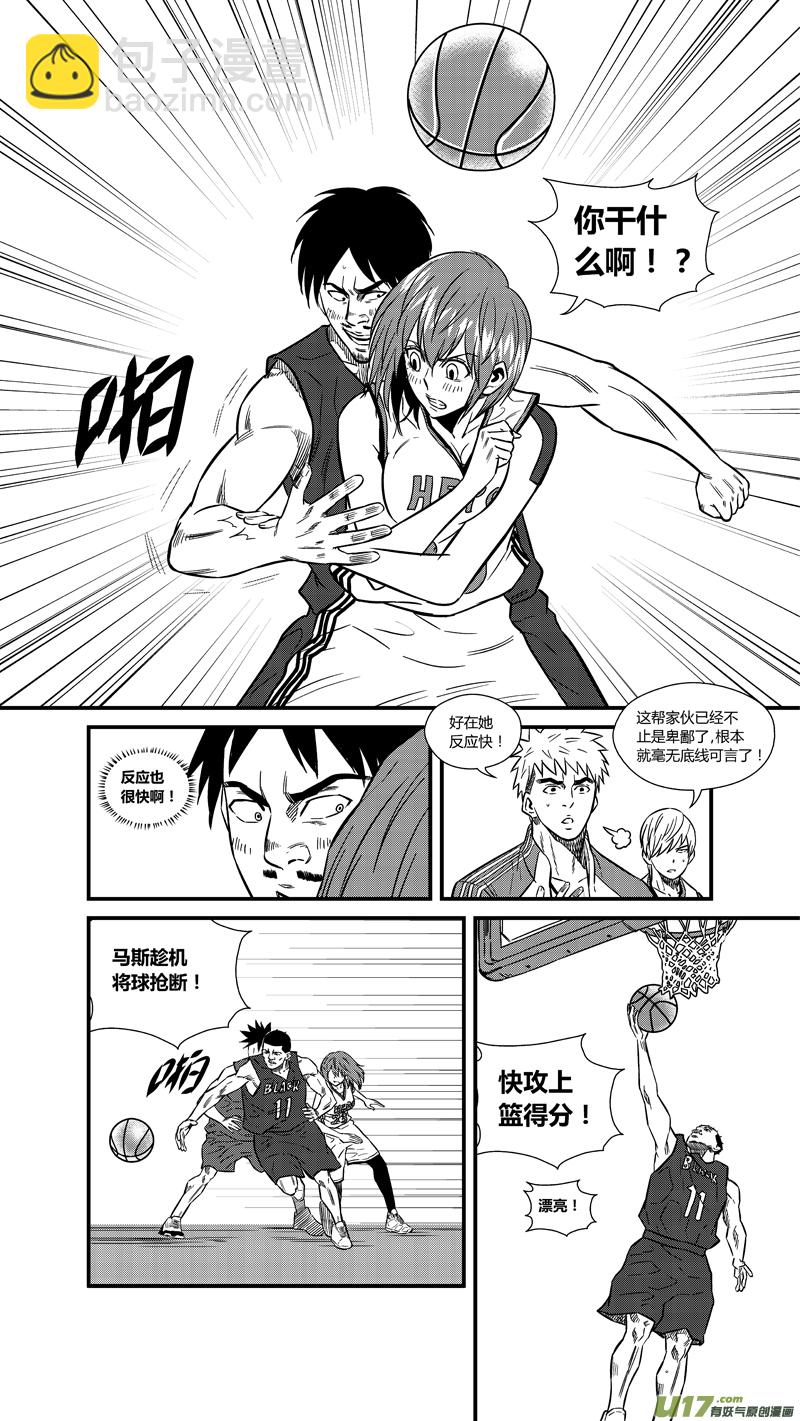 两百三十.猥琐的小胡子-第250话