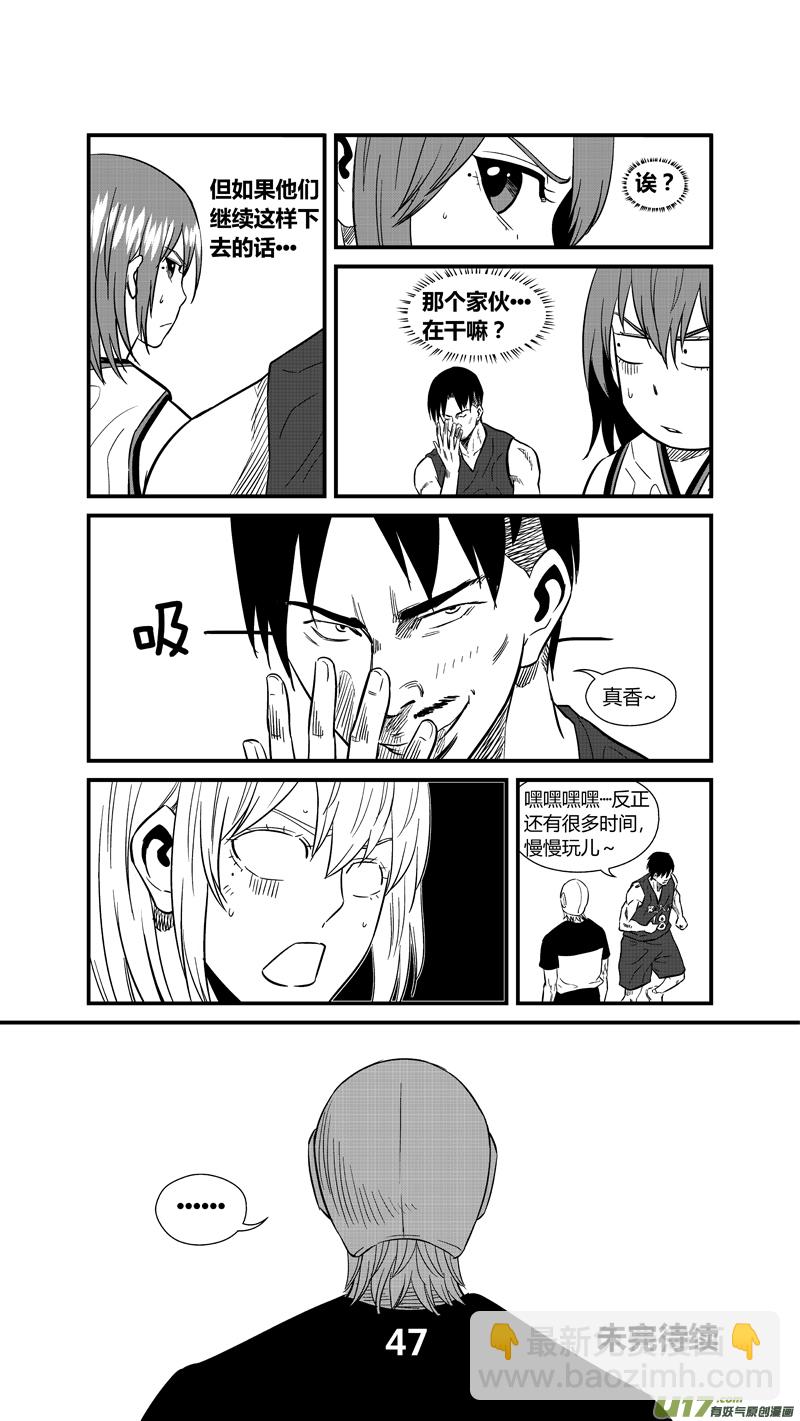 两百三十.猥琐的小胡子-第250话