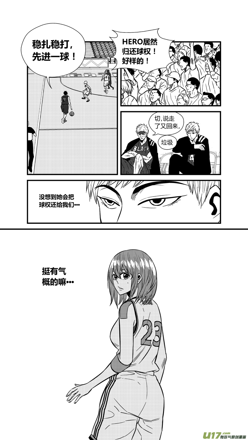 两百三十.猥琐的小胡子-第250话