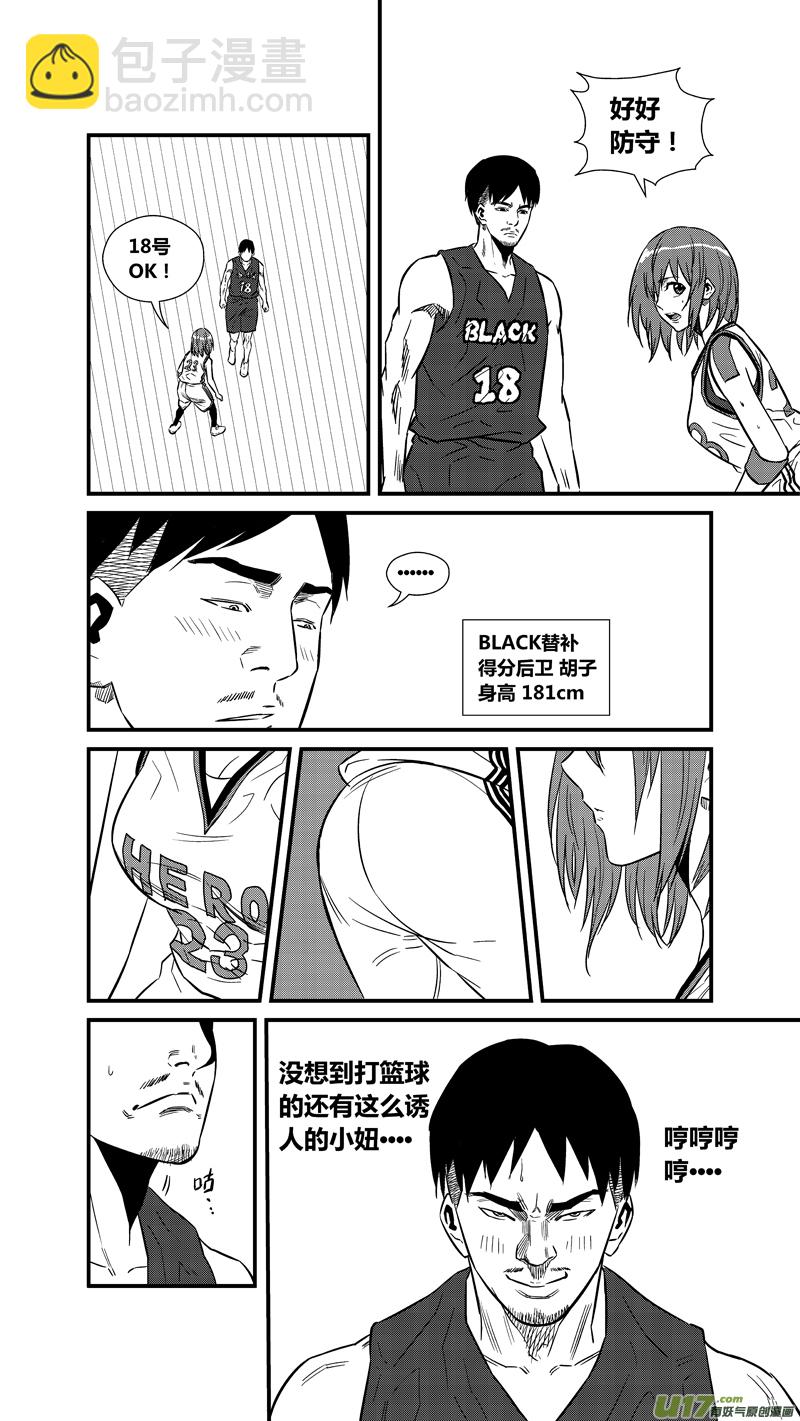 两百三十.猥琐的小胡子-第250话
