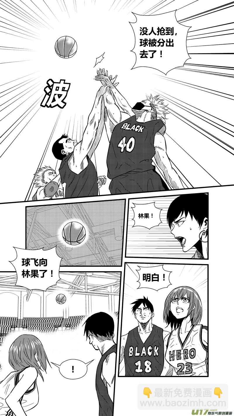 两百三十.猥琐的小胡子-第250话
