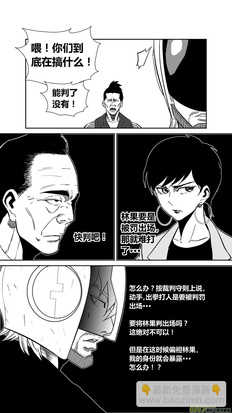 两百三十二.女人的武器-第252话